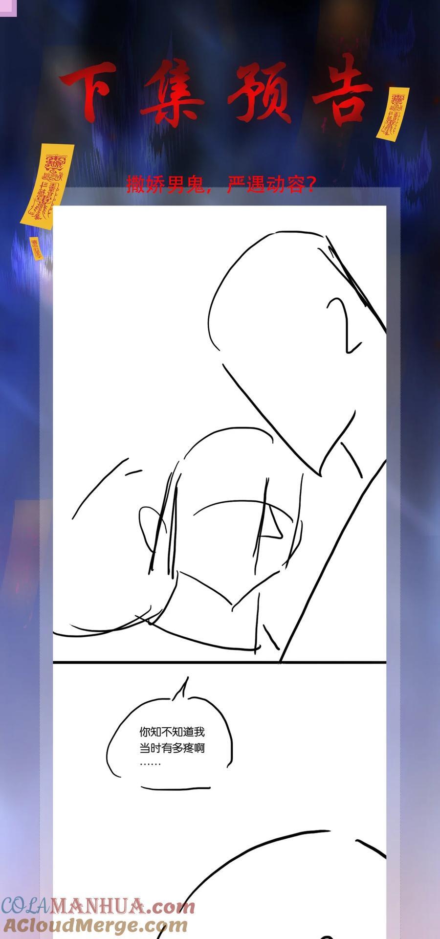 119 濒死48