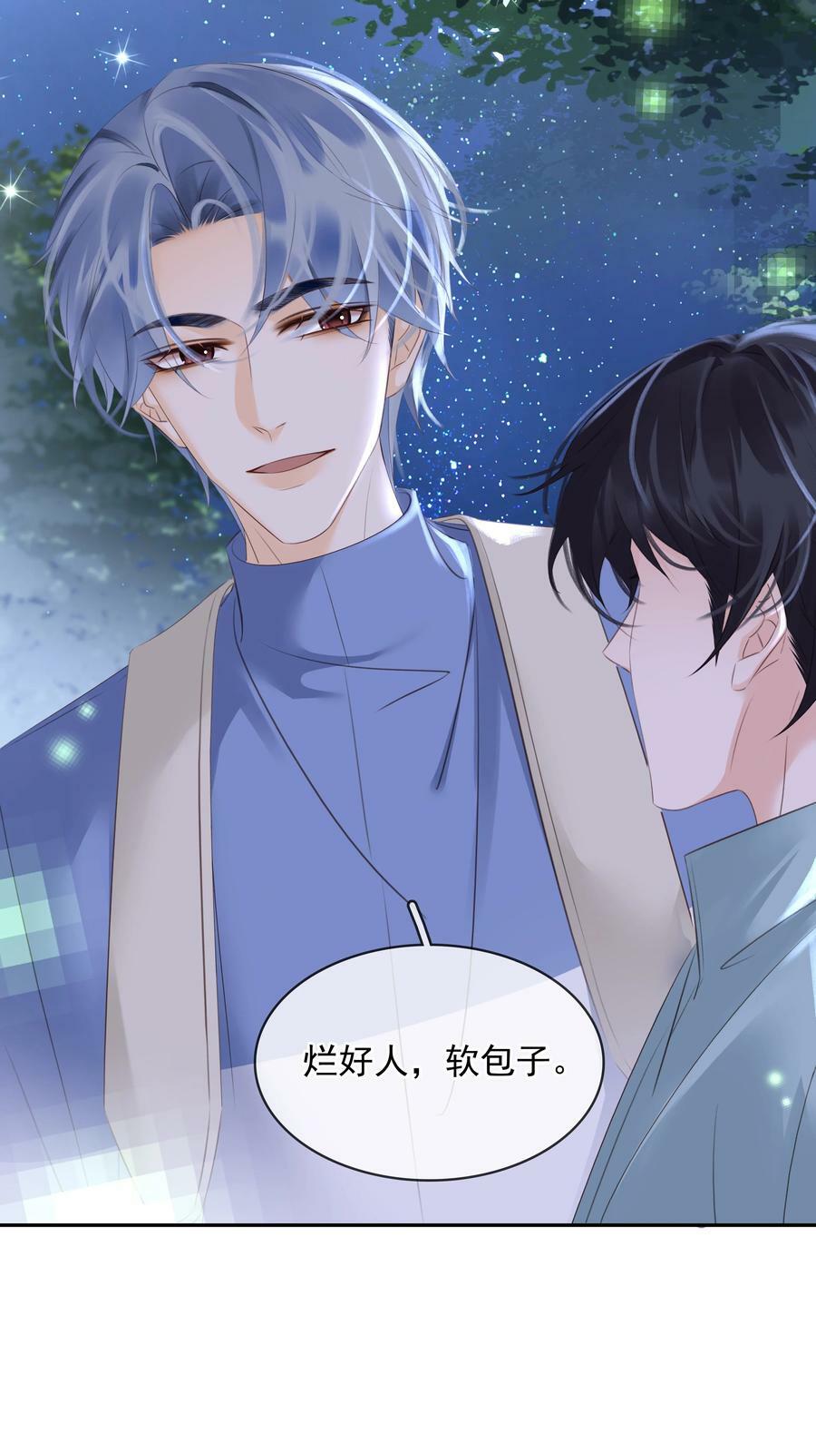 108 这样够难忘吗？31