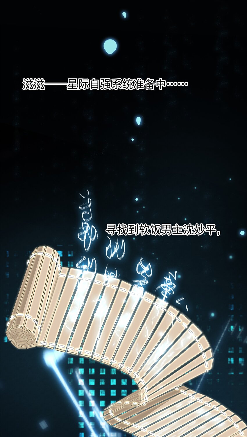 045 新的开始31