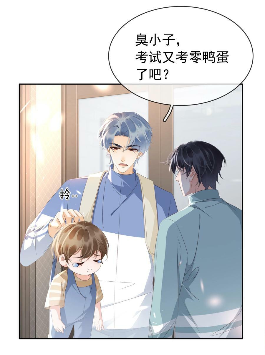 109 娶回家当媳妇13