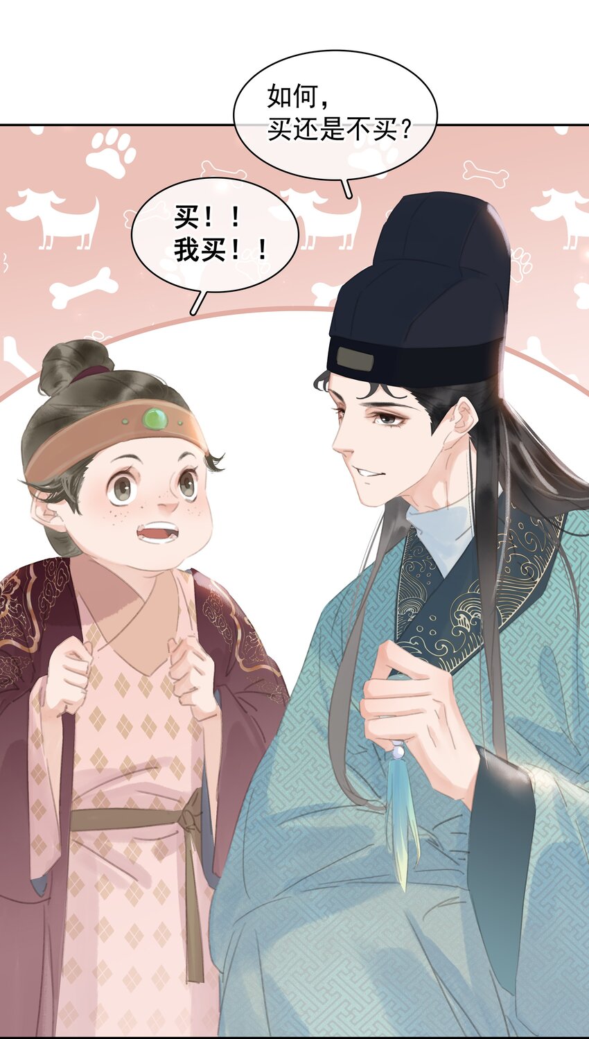 058 天有异象34