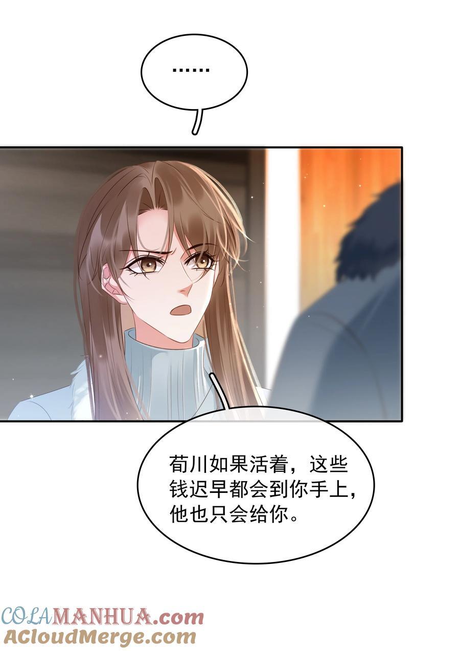 114 鬼魂会一直跟随自己的挚爱，不舍离开6
