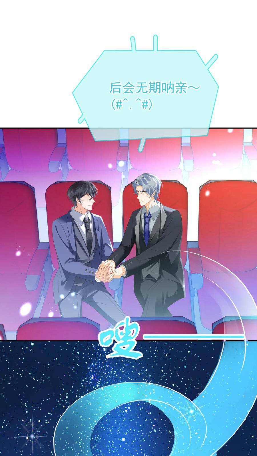 110 青山不改，绿水长流43