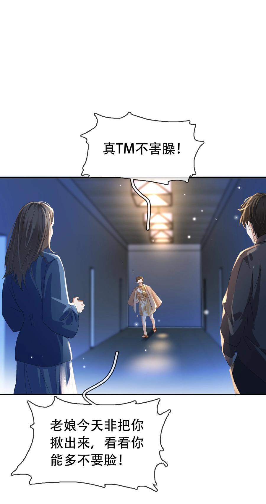 118 小妖精22