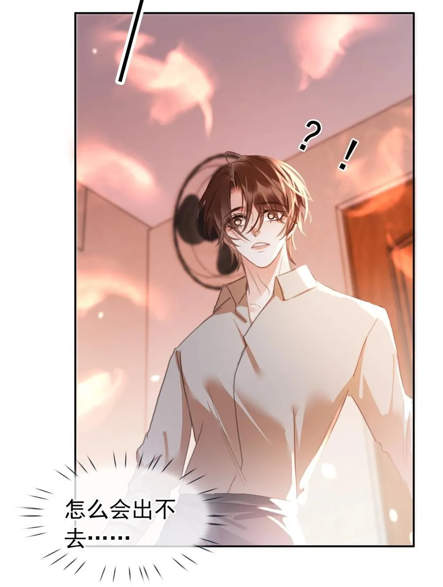 135 不愿投胎35