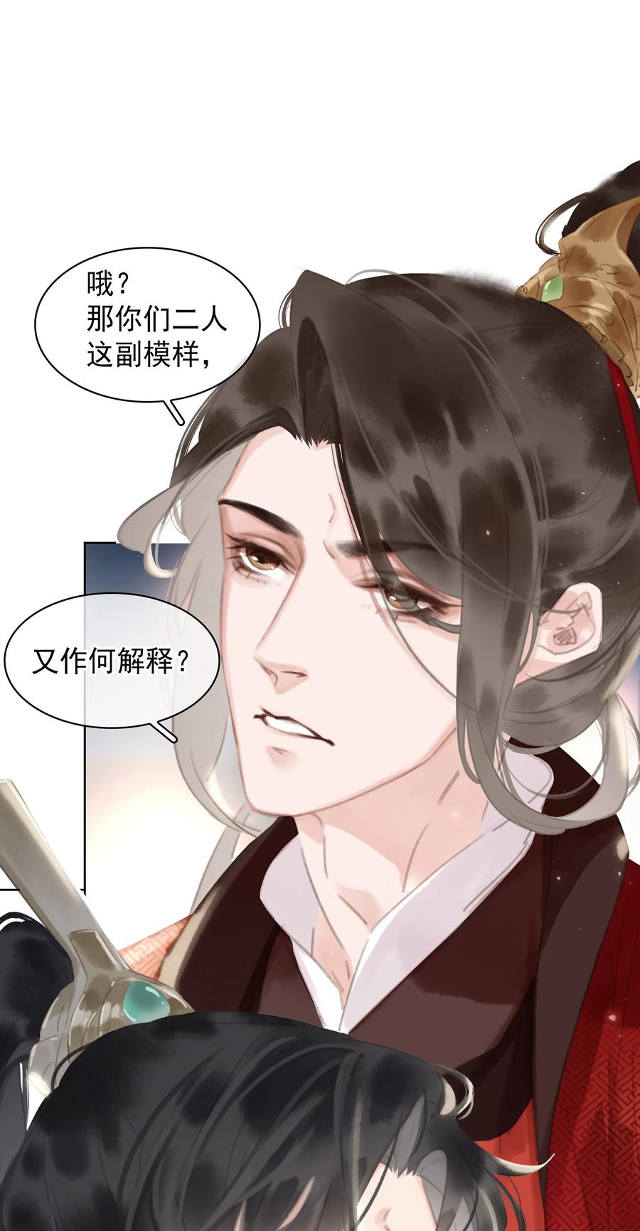 046 三寸不烂之舌11