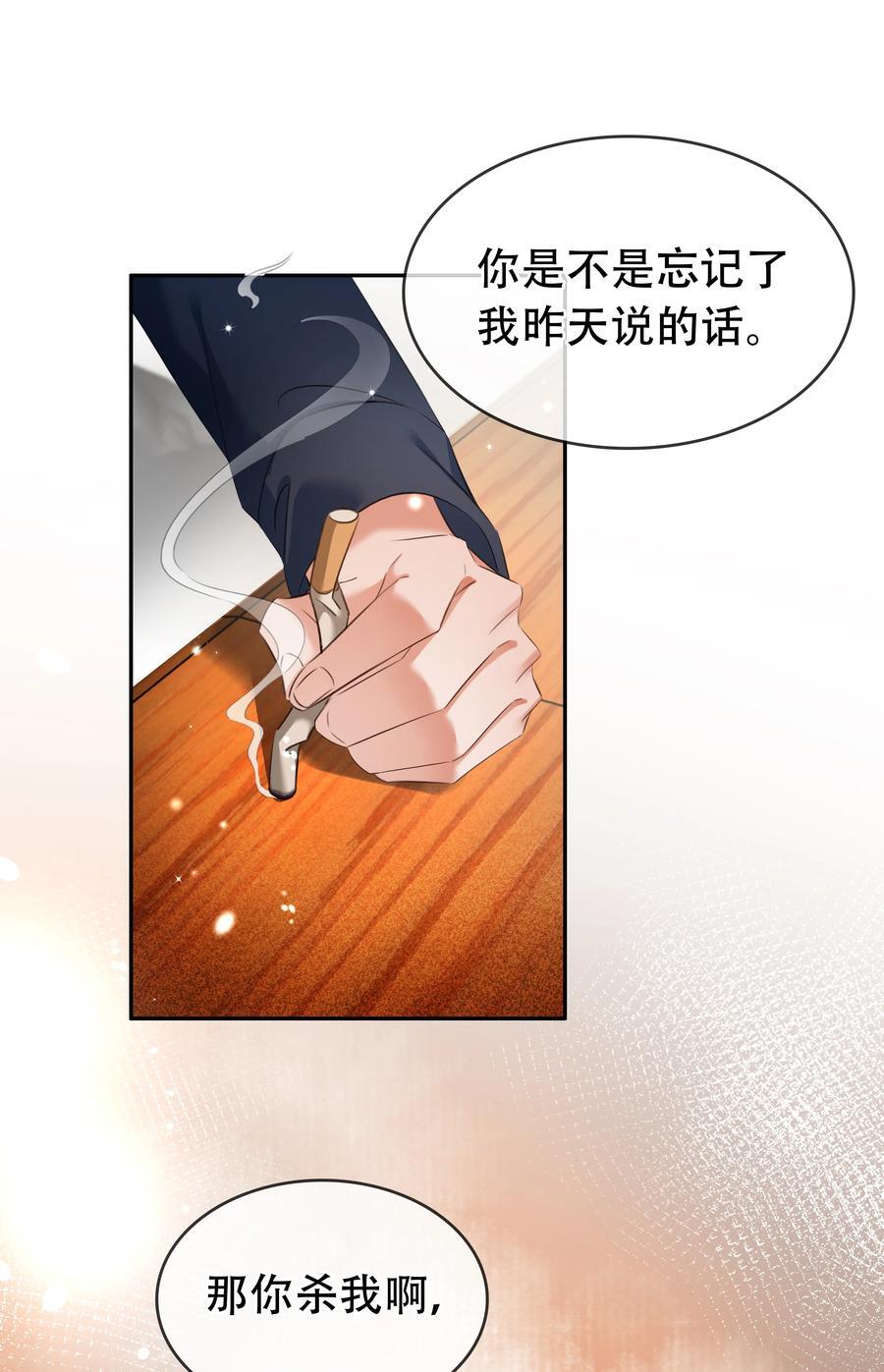 118 小妖精2