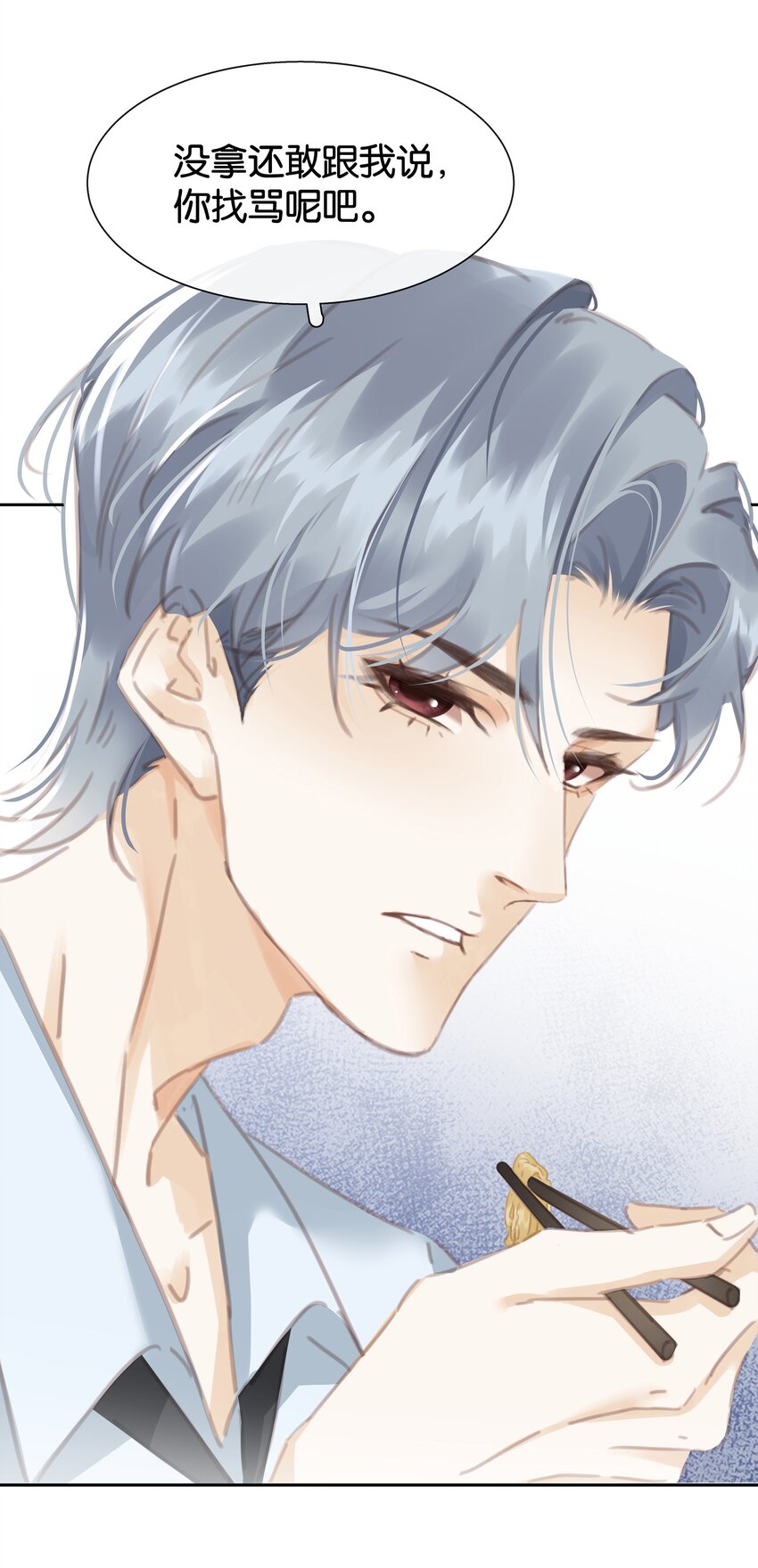 079 请你吃糖10