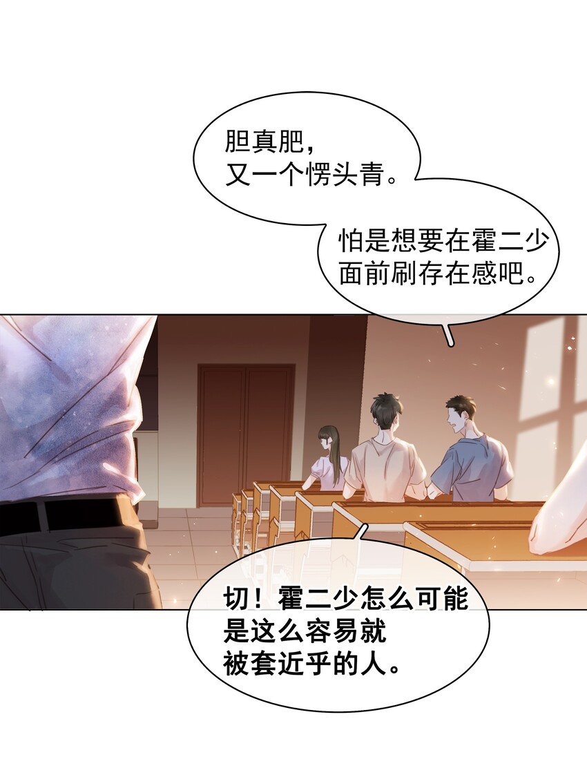 004 谁先动了心40