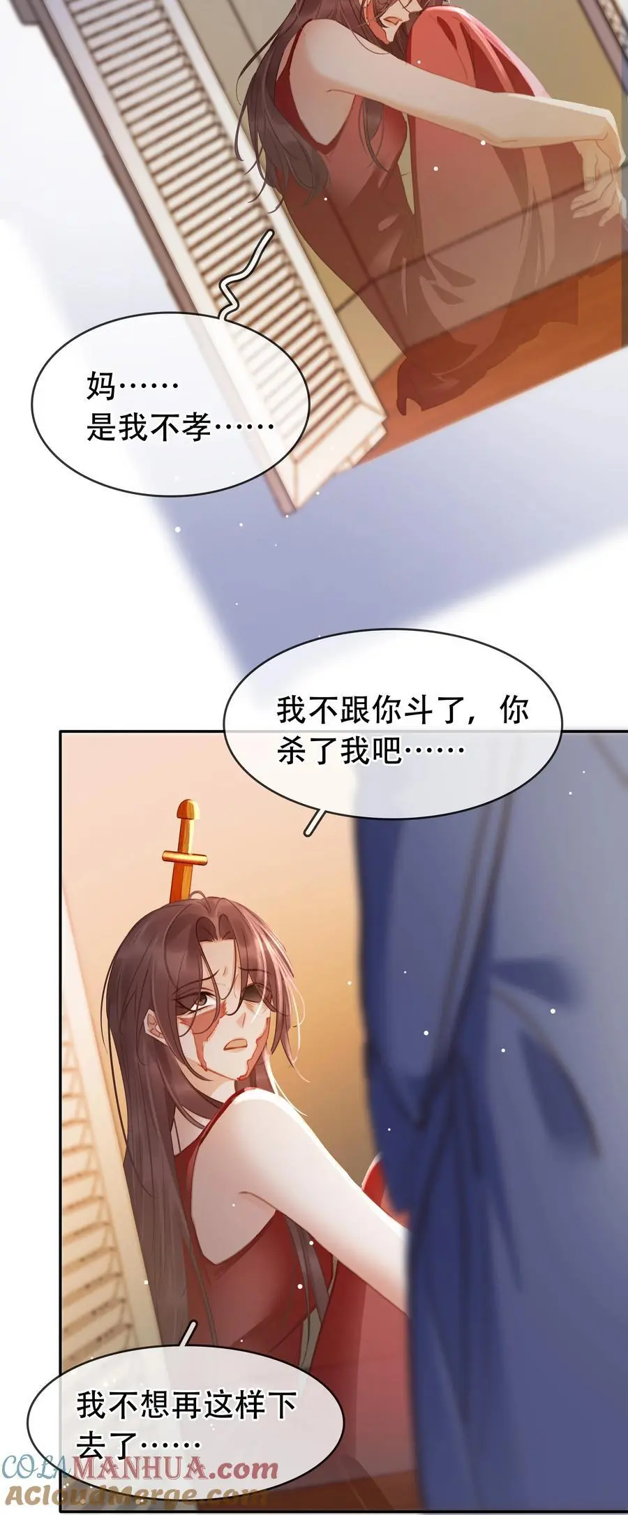 121 投胎30