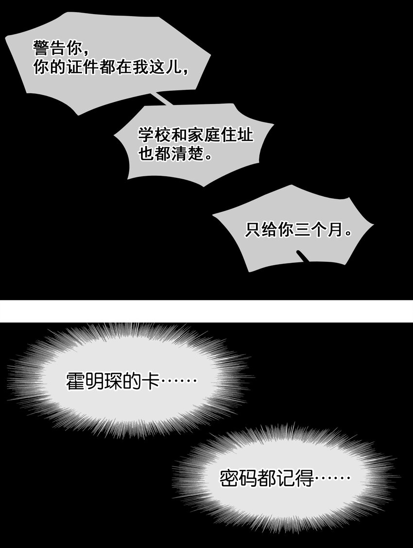 001 禁止吃软饭！40