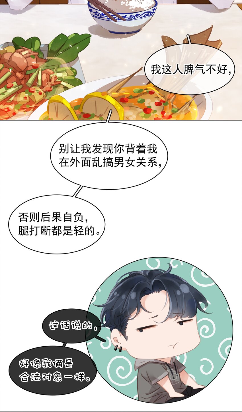 003 你是第一个22
