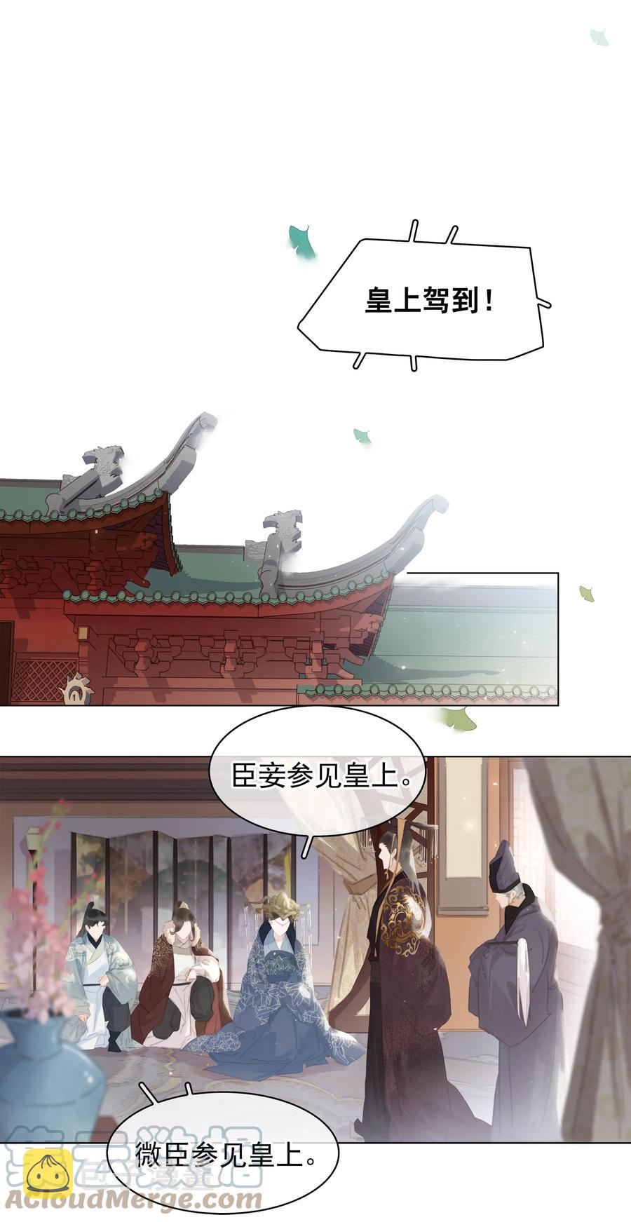051 巧舌如簧2