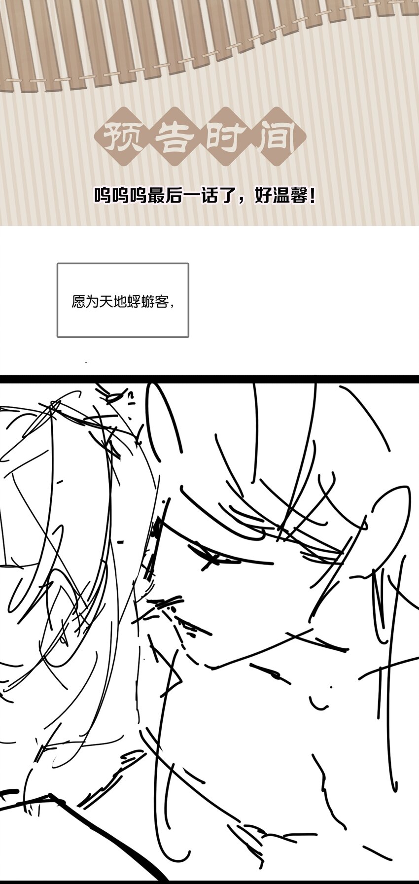074 我的钱随便花46
