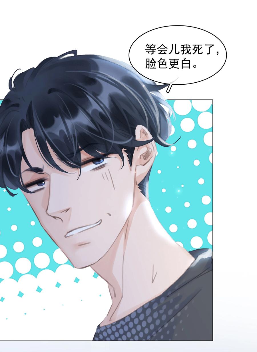 038 要走一起走19