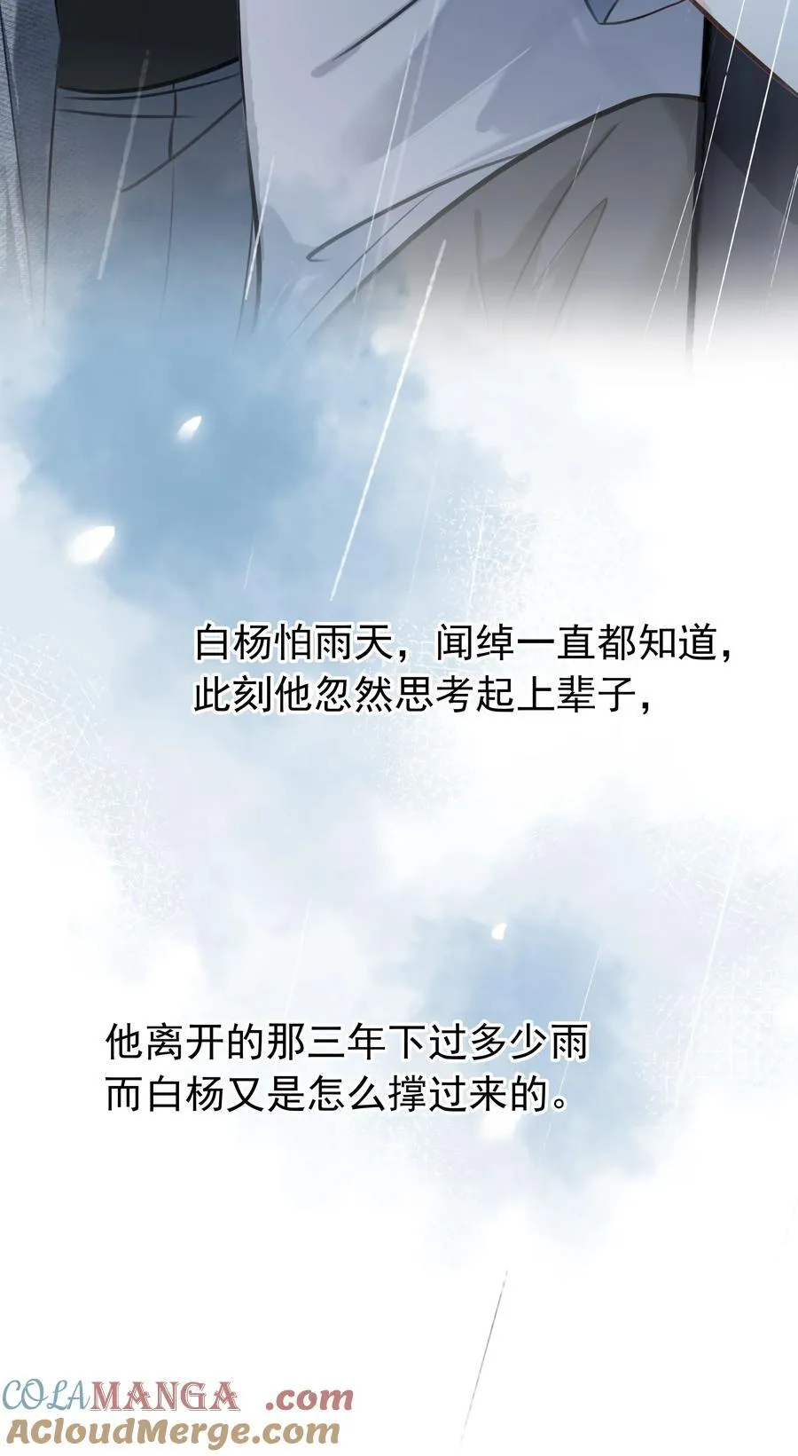 144 请不要污蔑统统！33
