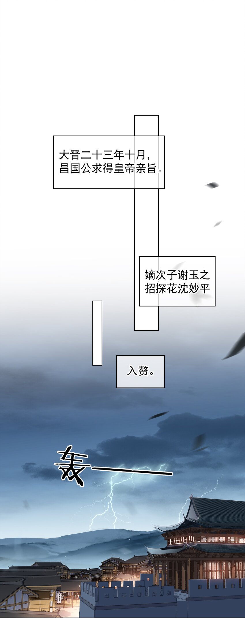 045 新的开始14
