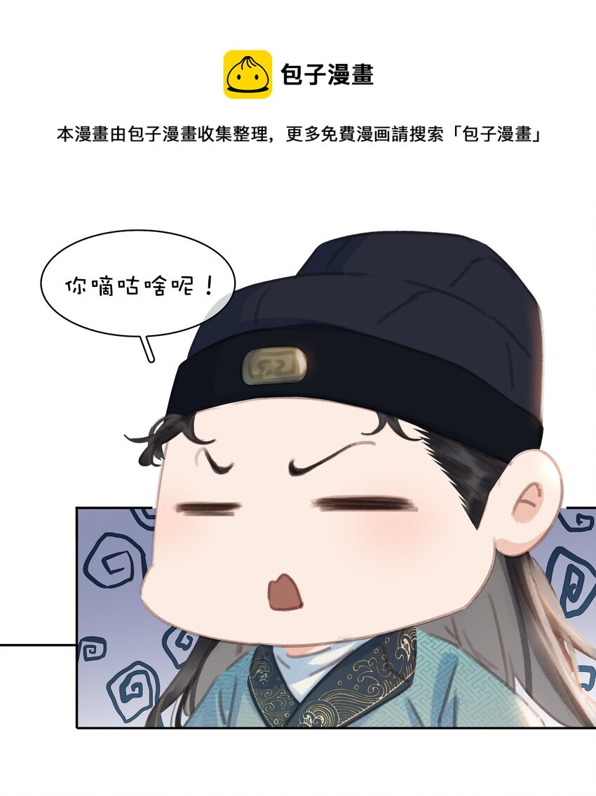 061 真心换真心36