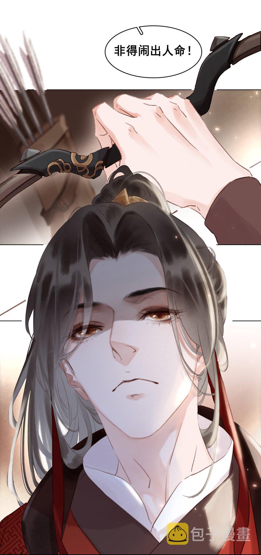 045 新的开始21