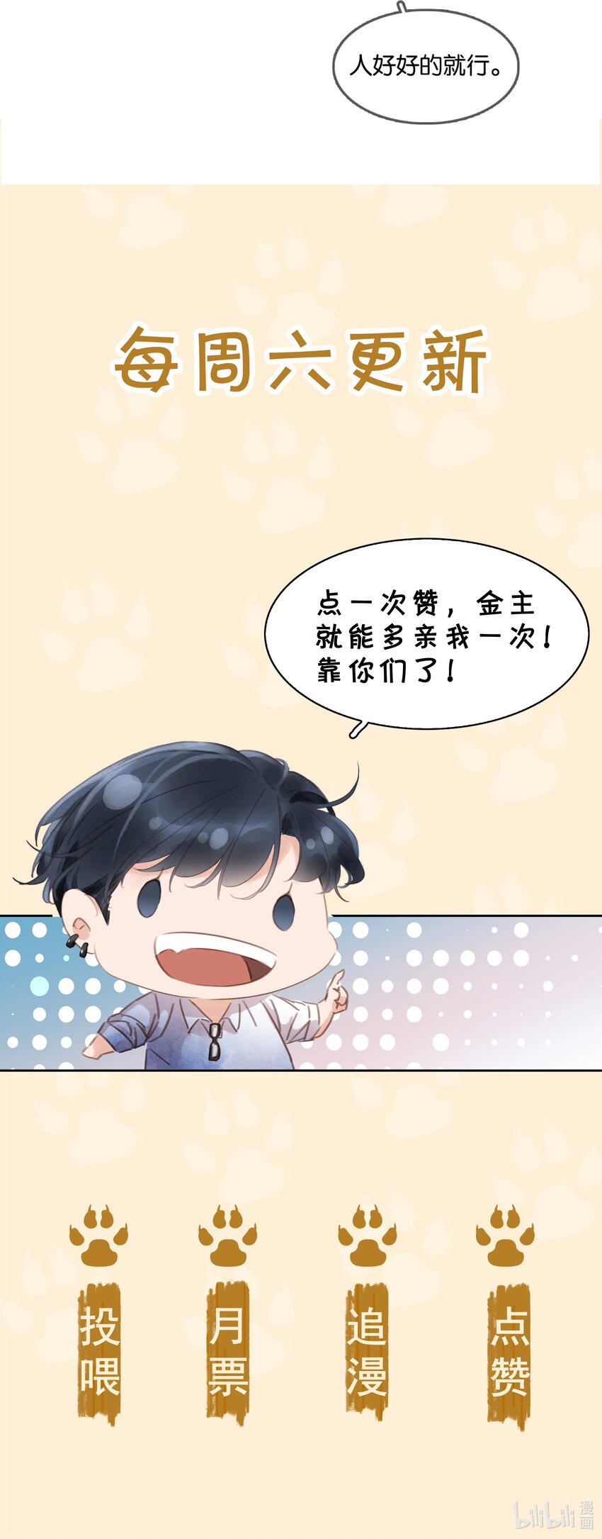009 像是一个梦34