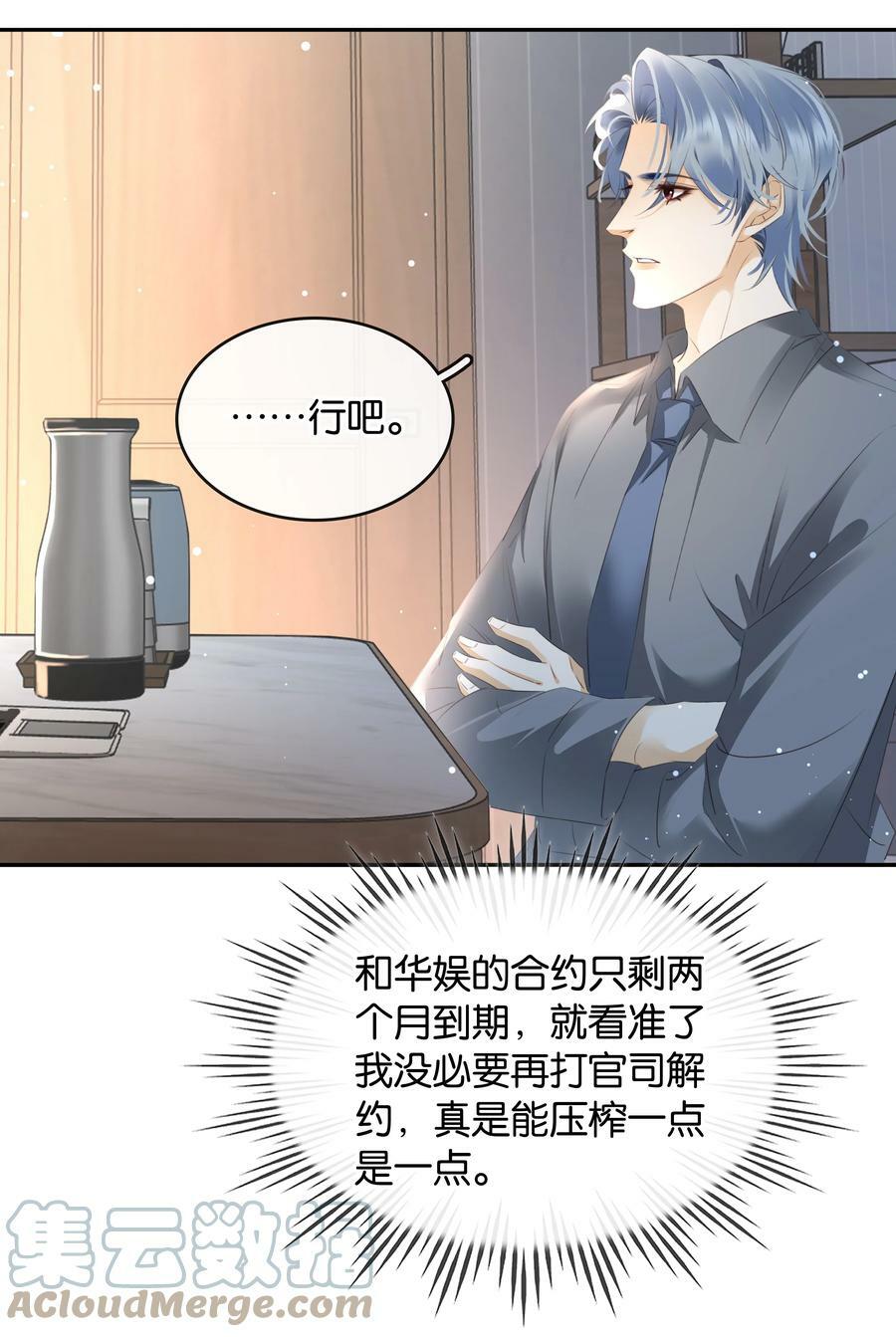 098 得到了就不珍惜18
