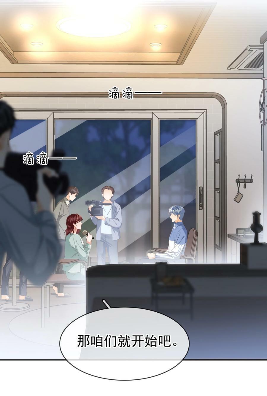 109 娶回家当媳妇23