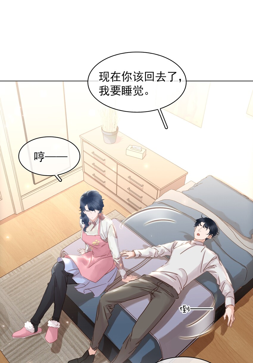 020 难眠之夜17
