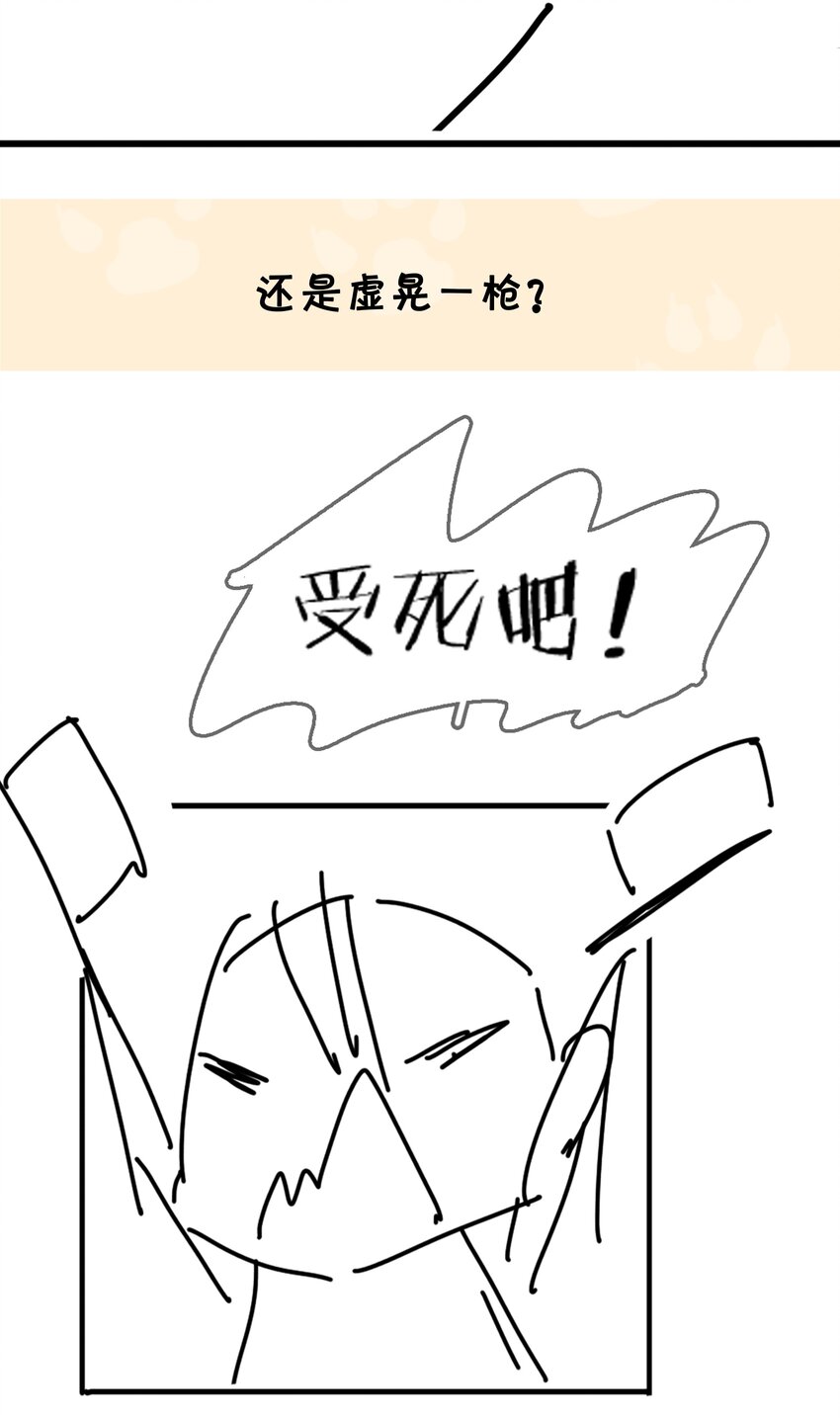 012 金主的暴怒47