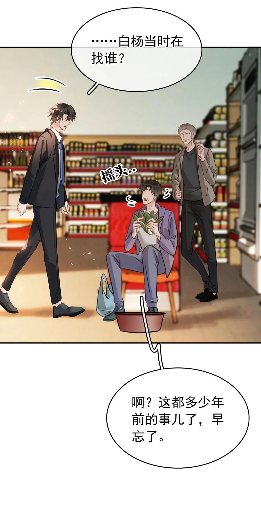 139 重生14