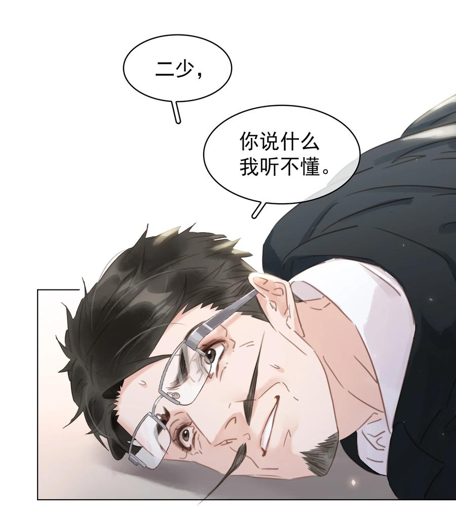 033 想我的…大宝贝19