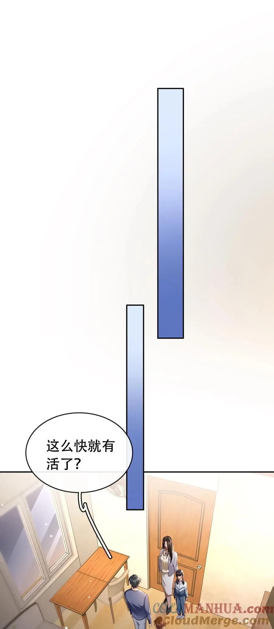 130 失去才懂得珍惜27