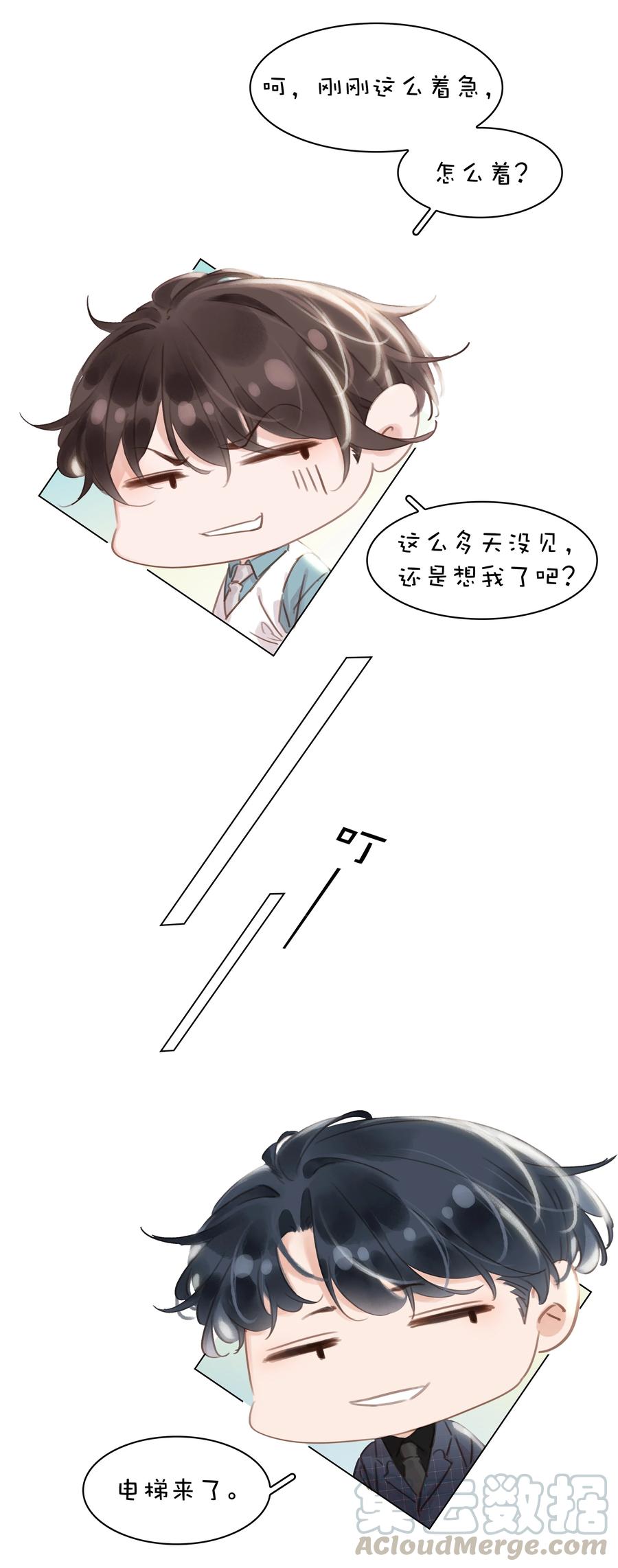 023 别怕，外面听不到12