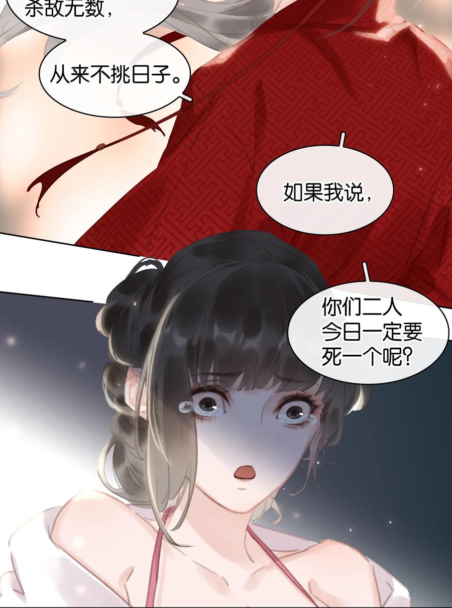 046 三寸不烂之舌29