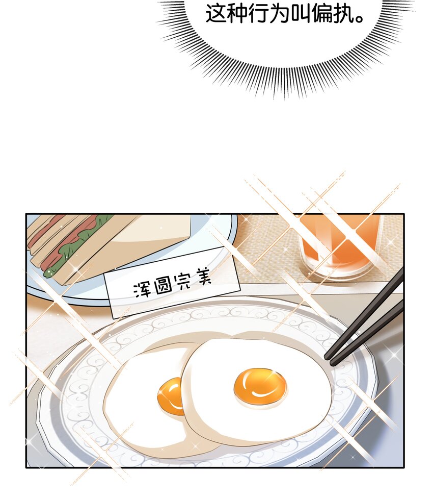 087 反差萌10