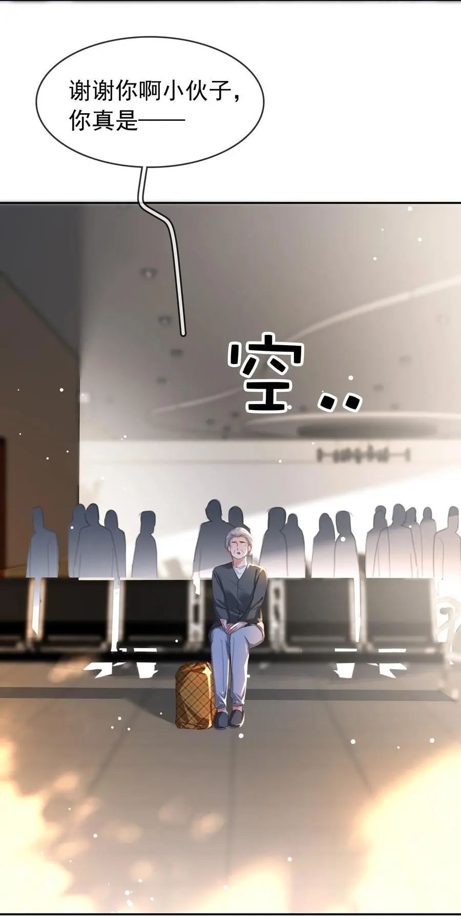 122 你曾是，唯一的依靠26