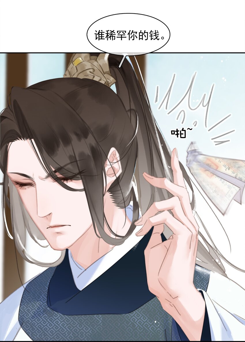062 什么都给你30