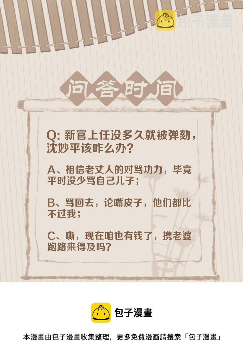 061 真心换真心40