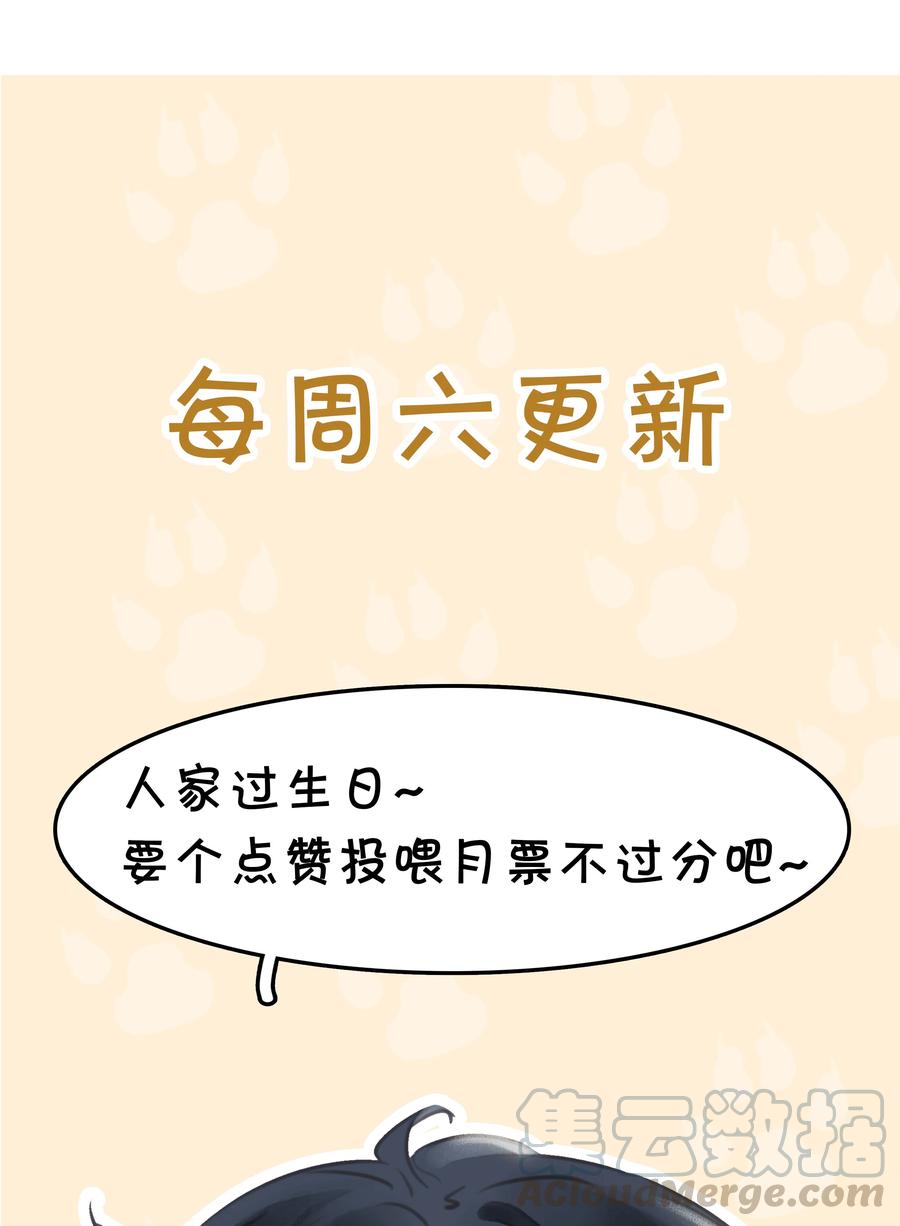 028 把你自己送给我42
