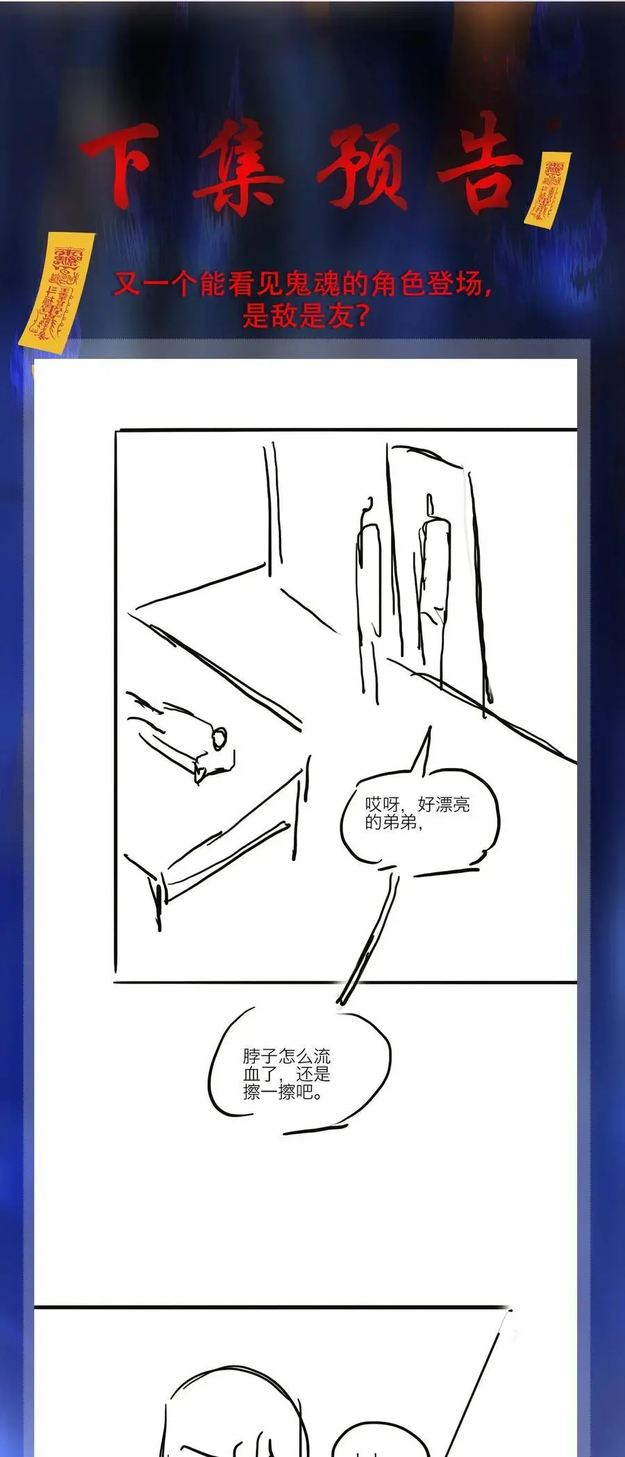 126 吸干你的精气43