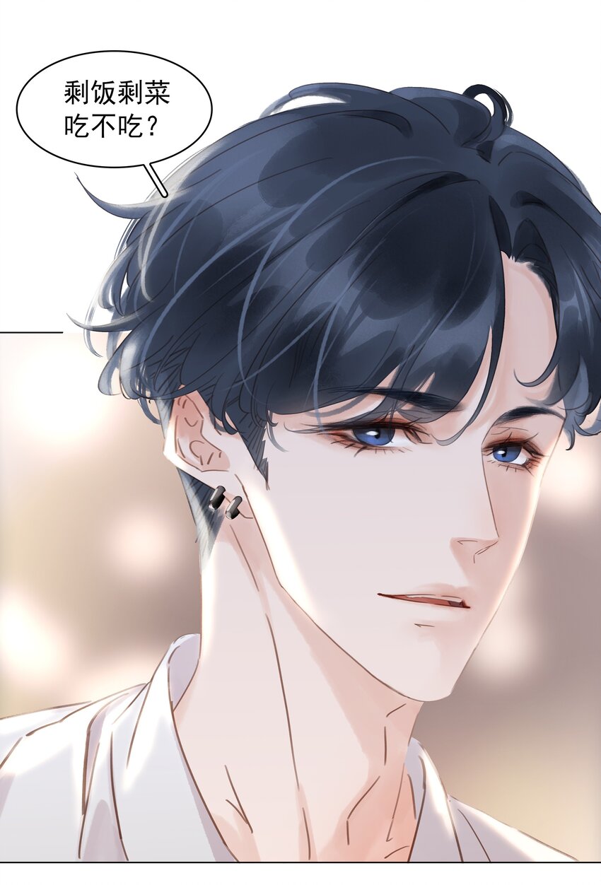 016 心疼你一次29