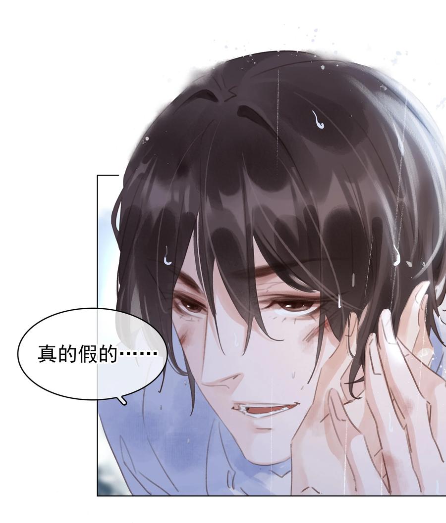040 什么都给你28