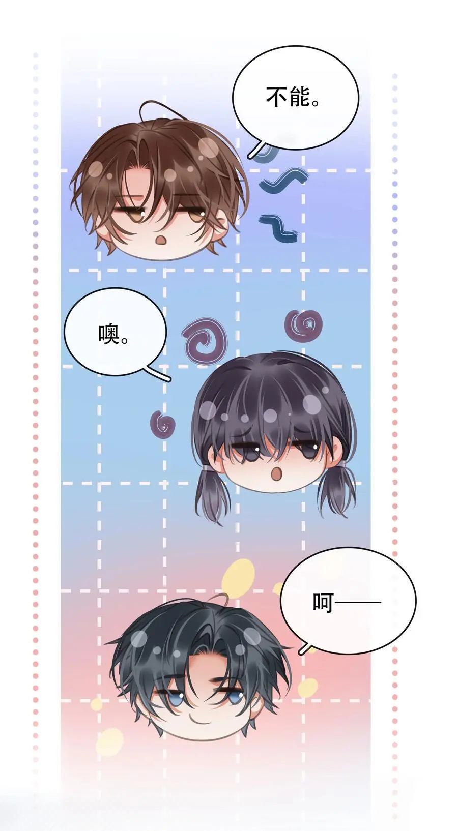 131 人鬼殊途8