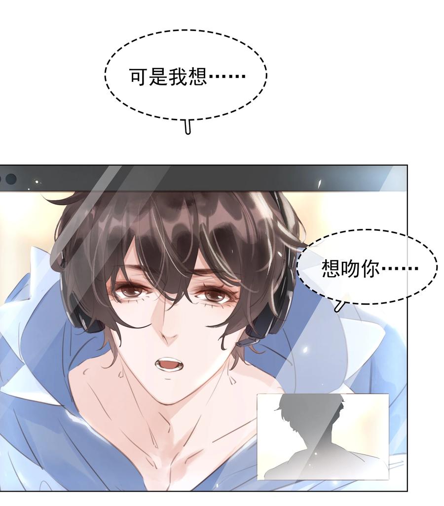 031 你这辈子只能跟我29