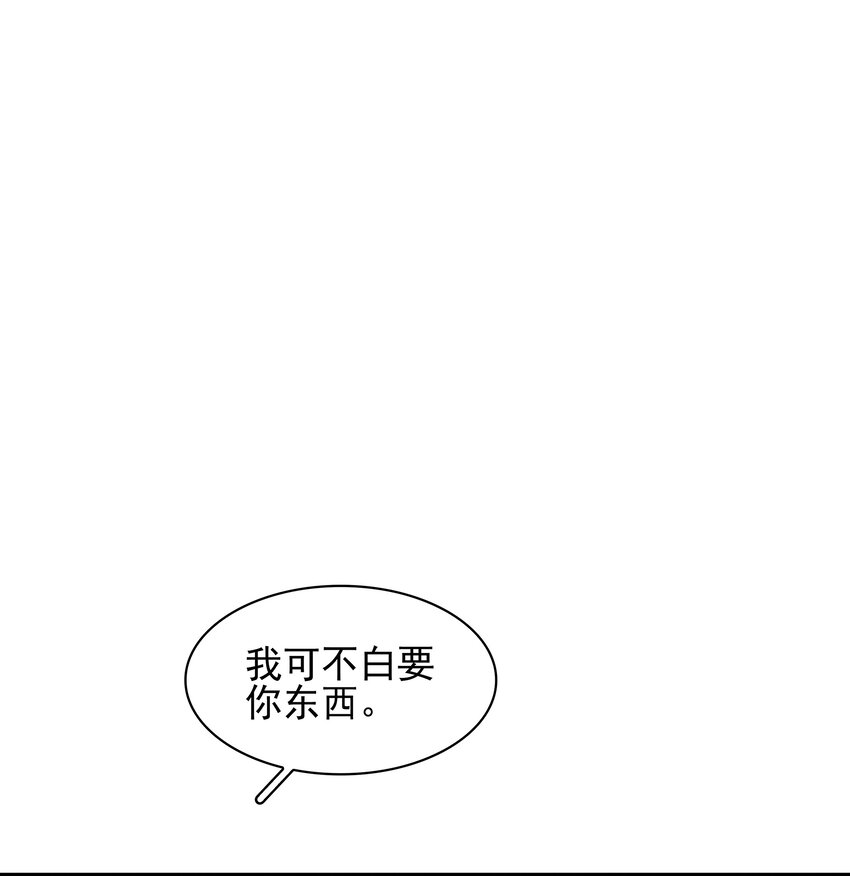 074 我的钱随便花36