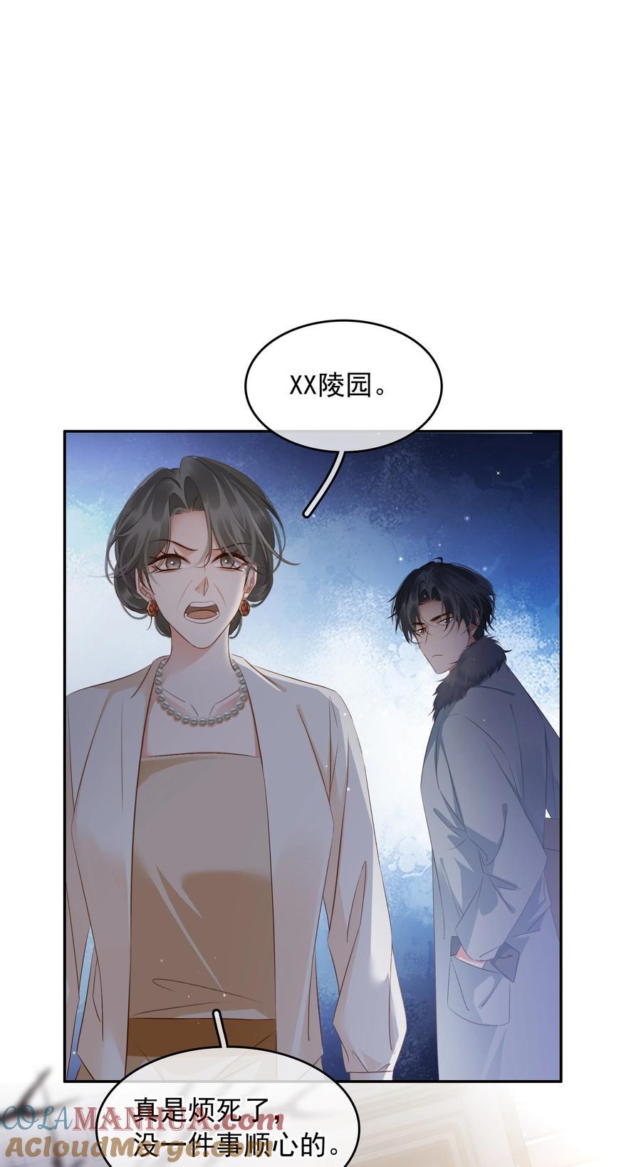 114 鬼魂会一直跟随自己的挚爱，不舍离开15