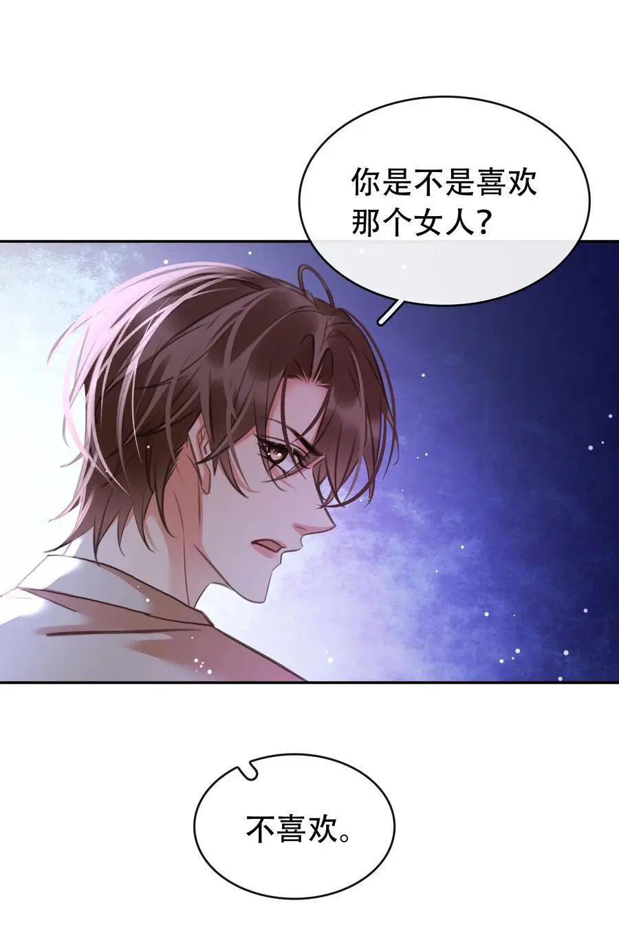 130 失去才懂得珍惜16