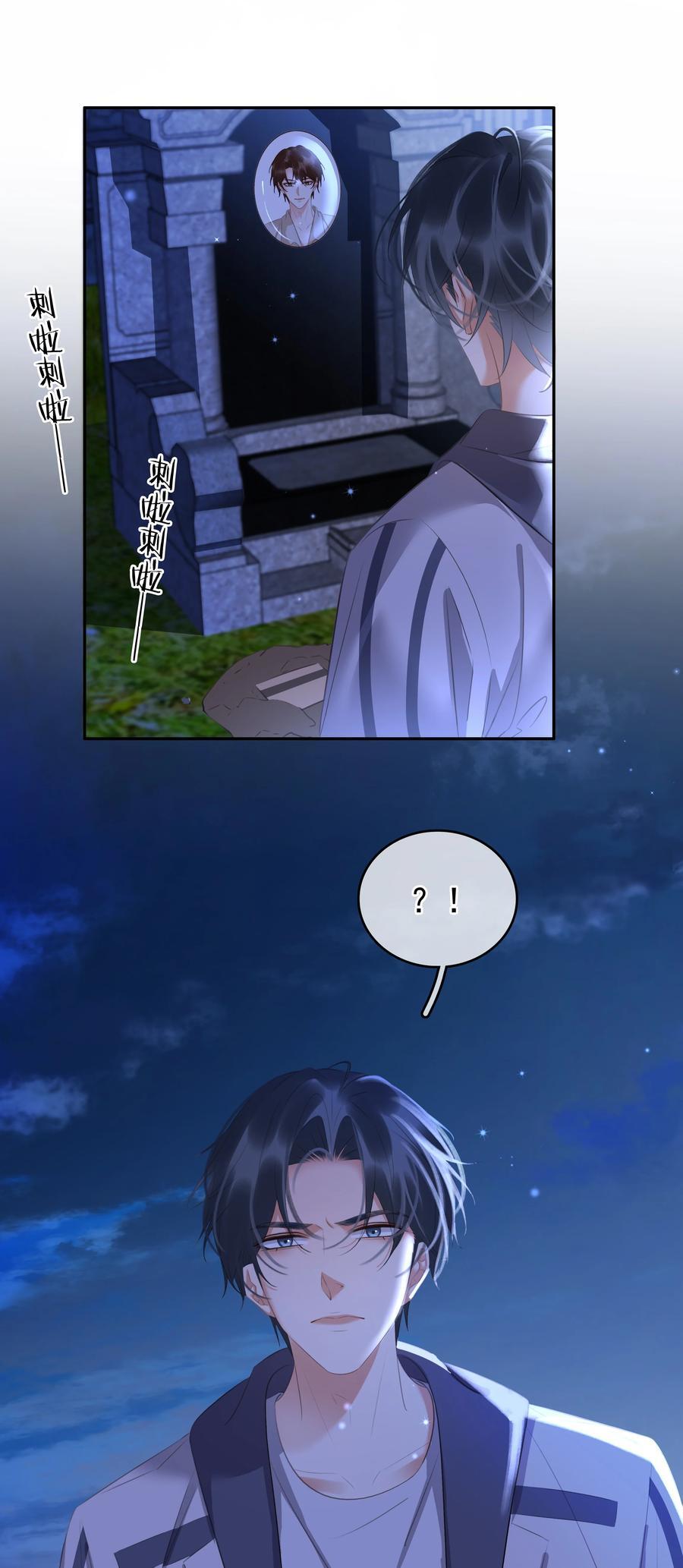 116 谁来救我呢？14