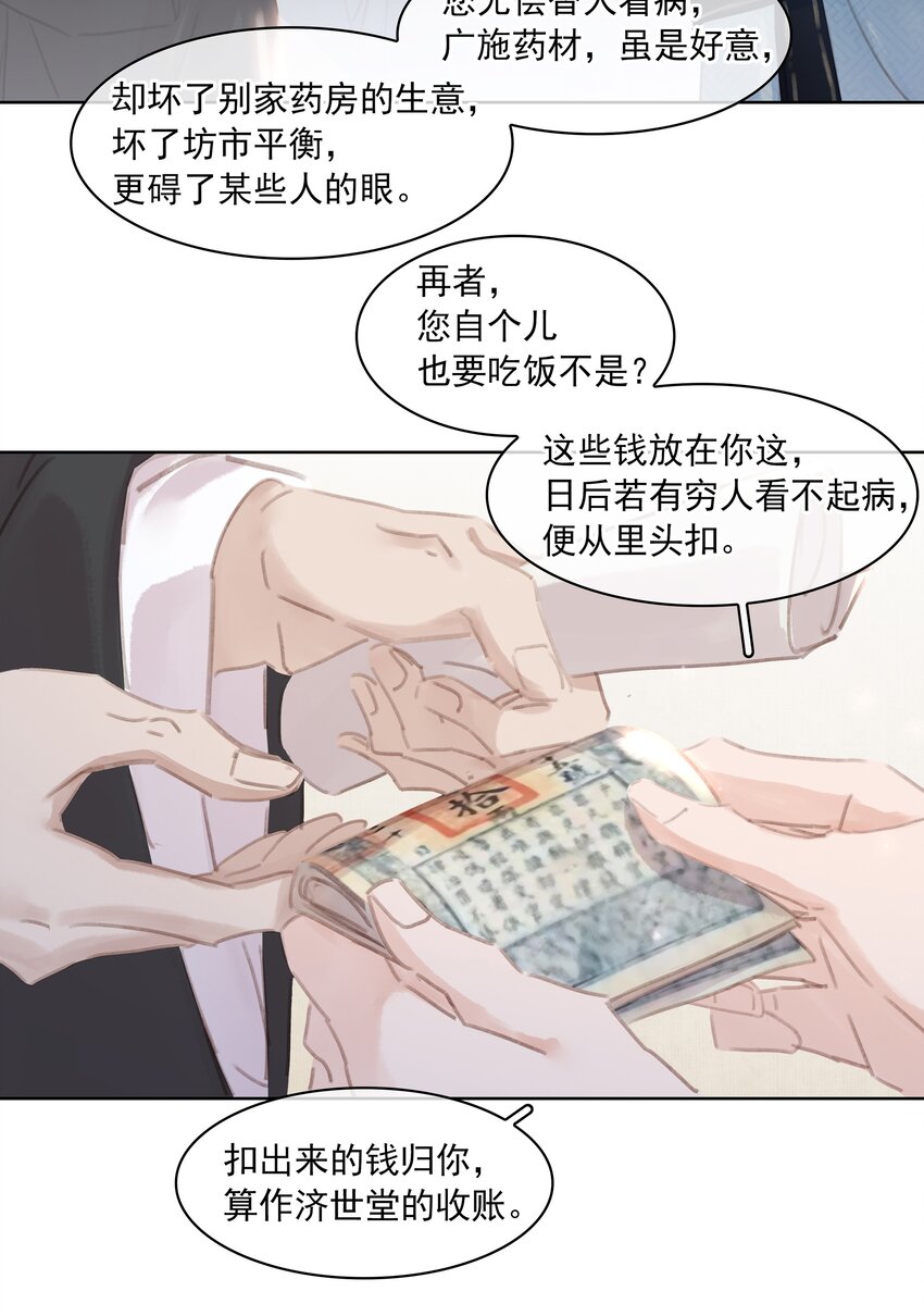 058 天有异象19