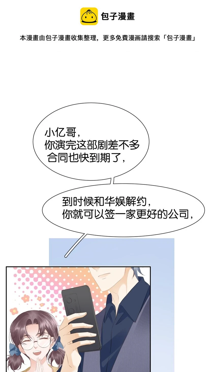 094 就只让你欺负0