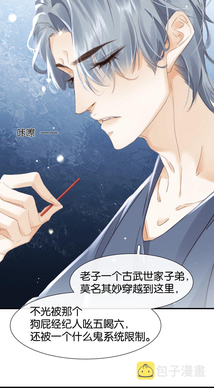 076 黑红也是红！13